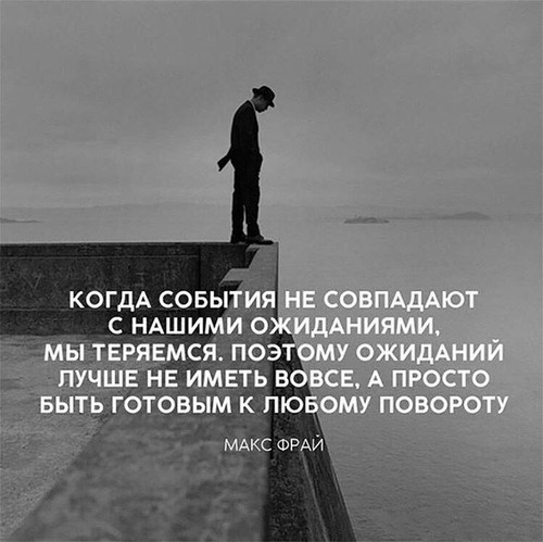 Макс Фрай